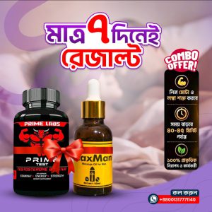 Prime Test + Max Mane Oil